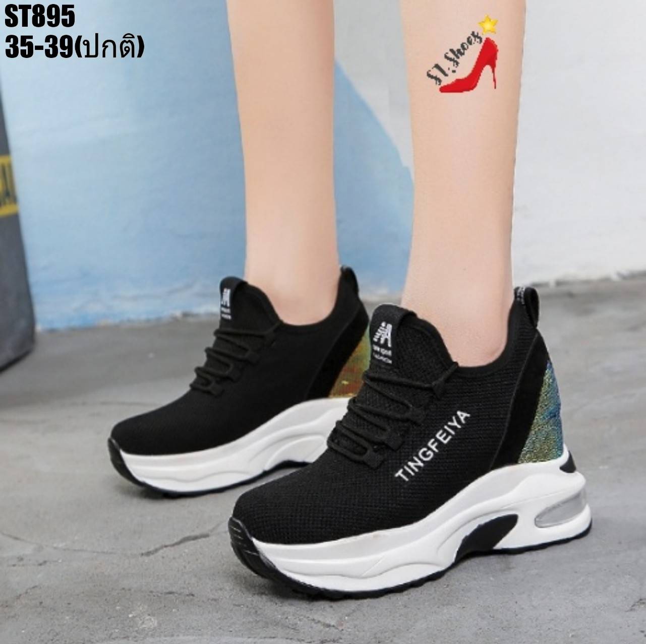 รองเท้าผ้าใบแฟชั่นเสริมส้นปักเลื่อม (สีดำ)