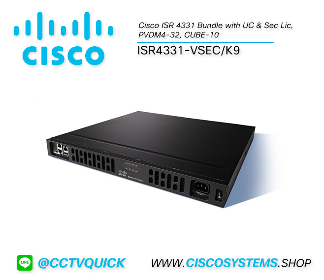 ISR4331-VSEC/K9 (Cisco ISR 4331 Bundle with UC & Sec Lic, PVDM4-32, CUBE-10)