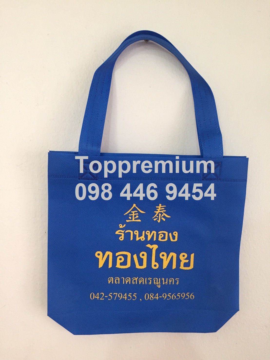 กระเป๋าผ้าสปันบอนด์ ขนาด25*20*5*5 cm กระเป๋าสกรีนโลโก้