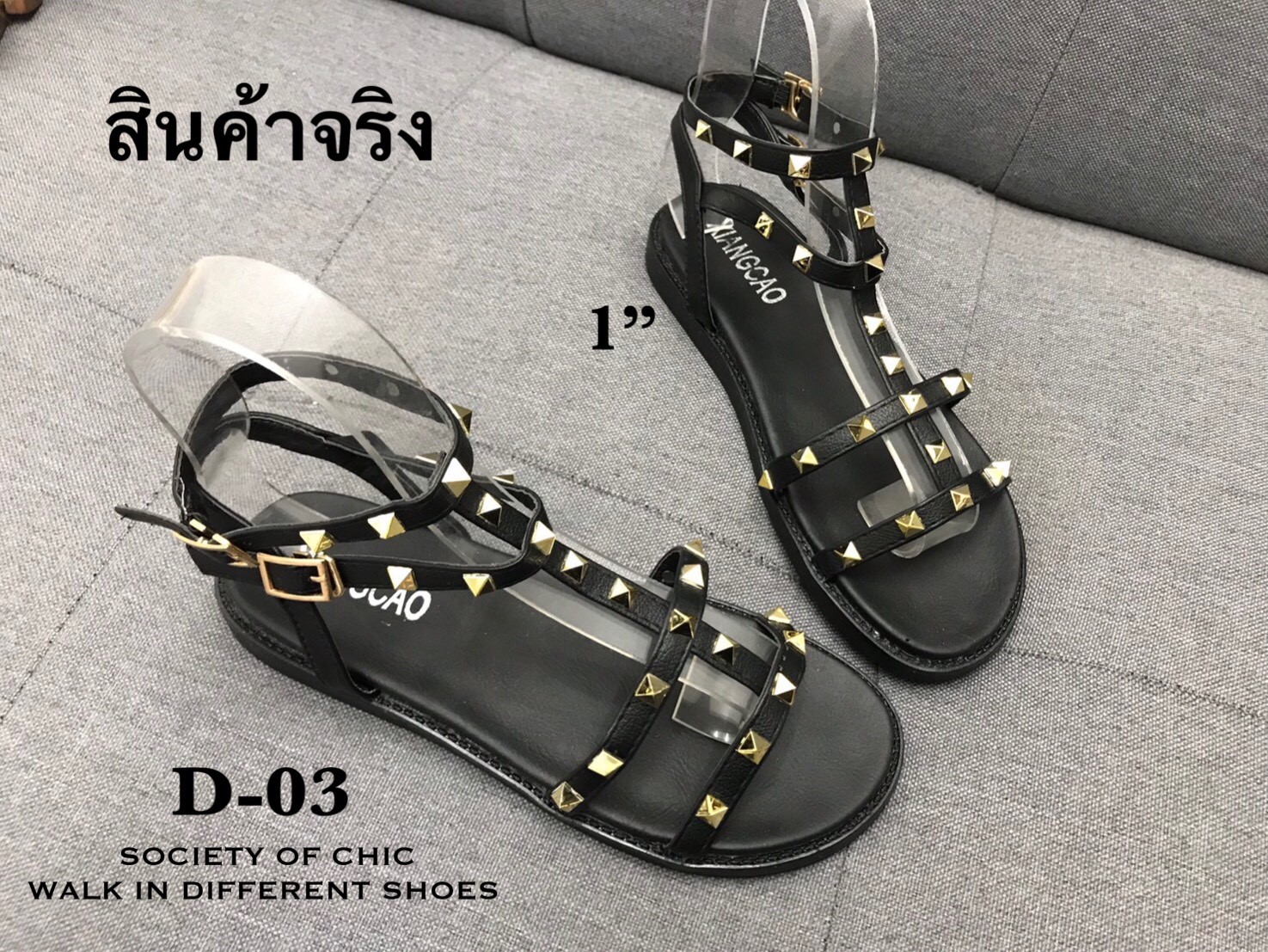 รองเท้าแตะแต่งหมุดรัดส้น (สีครีม)