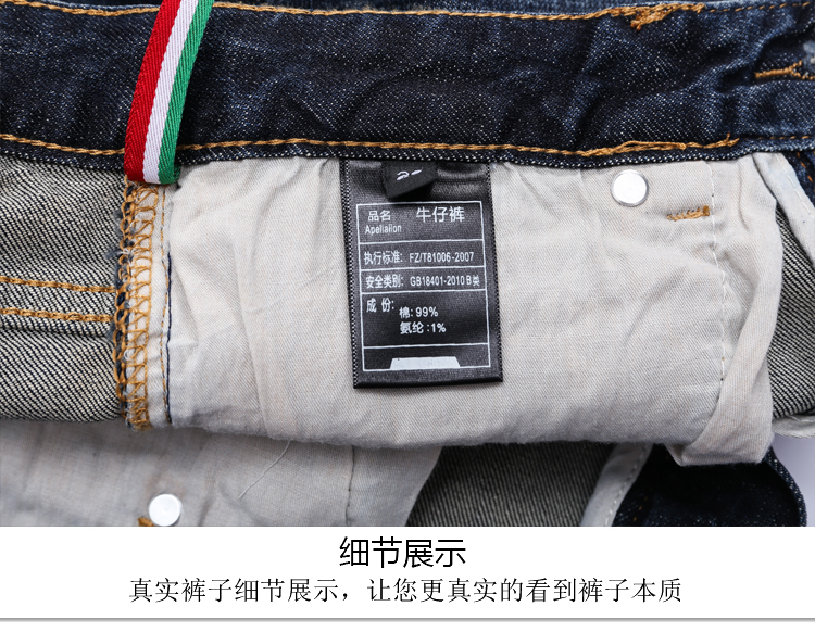 000993 ยีนส์ Ajaz James Style Versace Italy New Summer 2019 Jeans Denim Slim feet Size 28-38