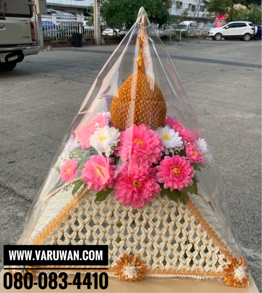 ครอบไตรยอดพุ่มทอง แต่งดอกไม้