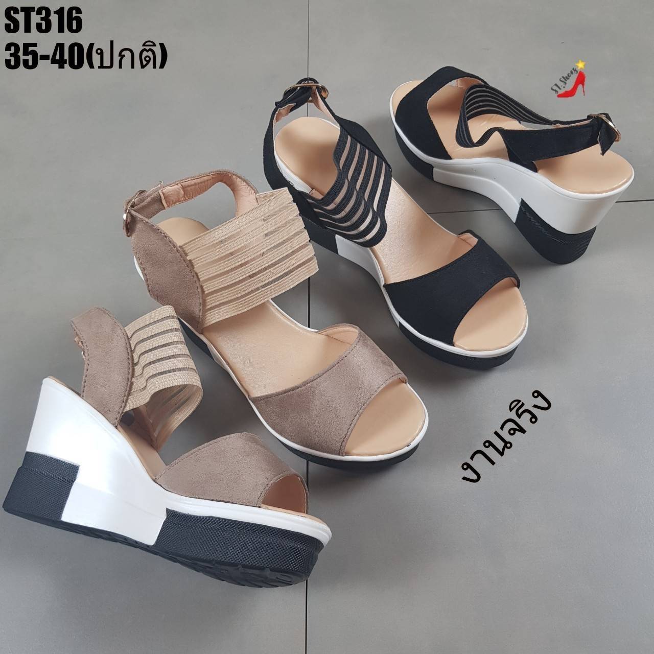 รองเท้าส้นเตารีดแต่งส้นทูโทน (สีดำ)