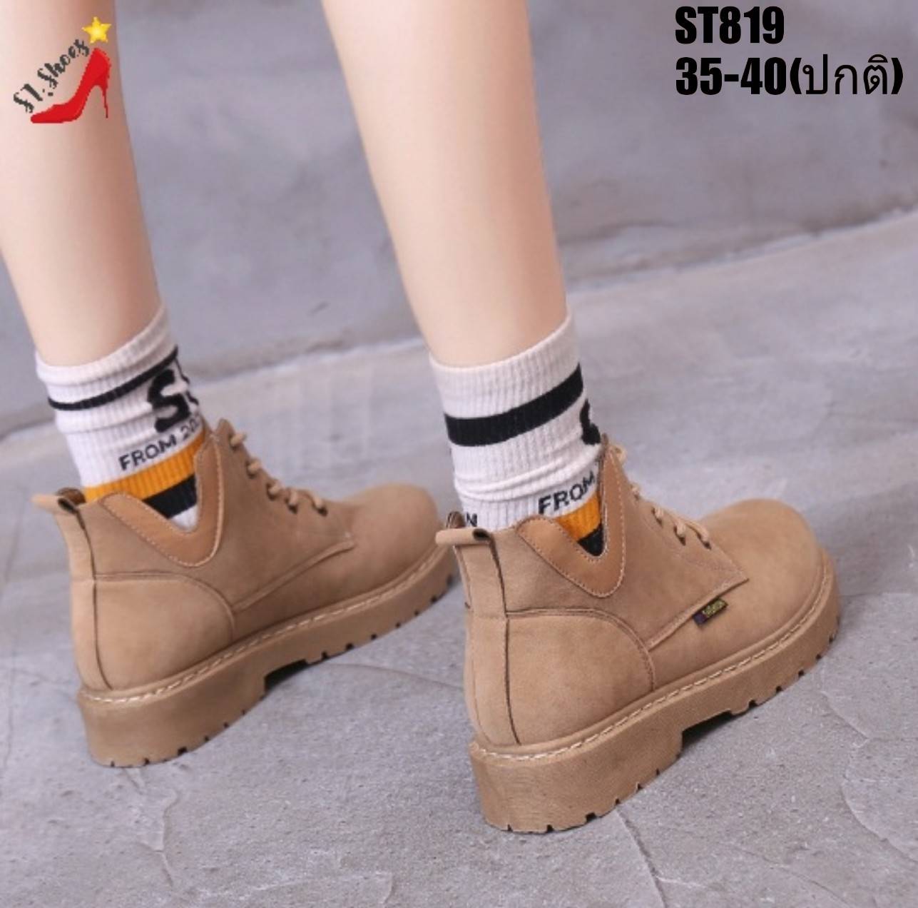 รองเท้าผ้าใบหุ้มข้อสไตล์มาร์ติน (สีครีม)