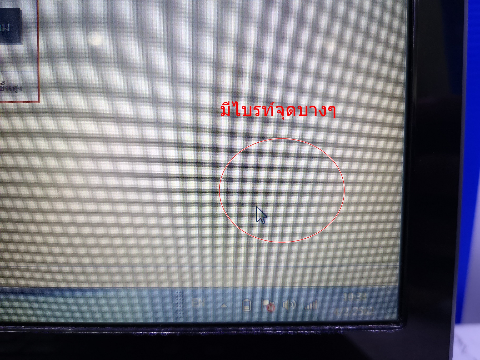 ACER eMachines D732G แบตฯใหม่,คีย์บอร์ดใหม่