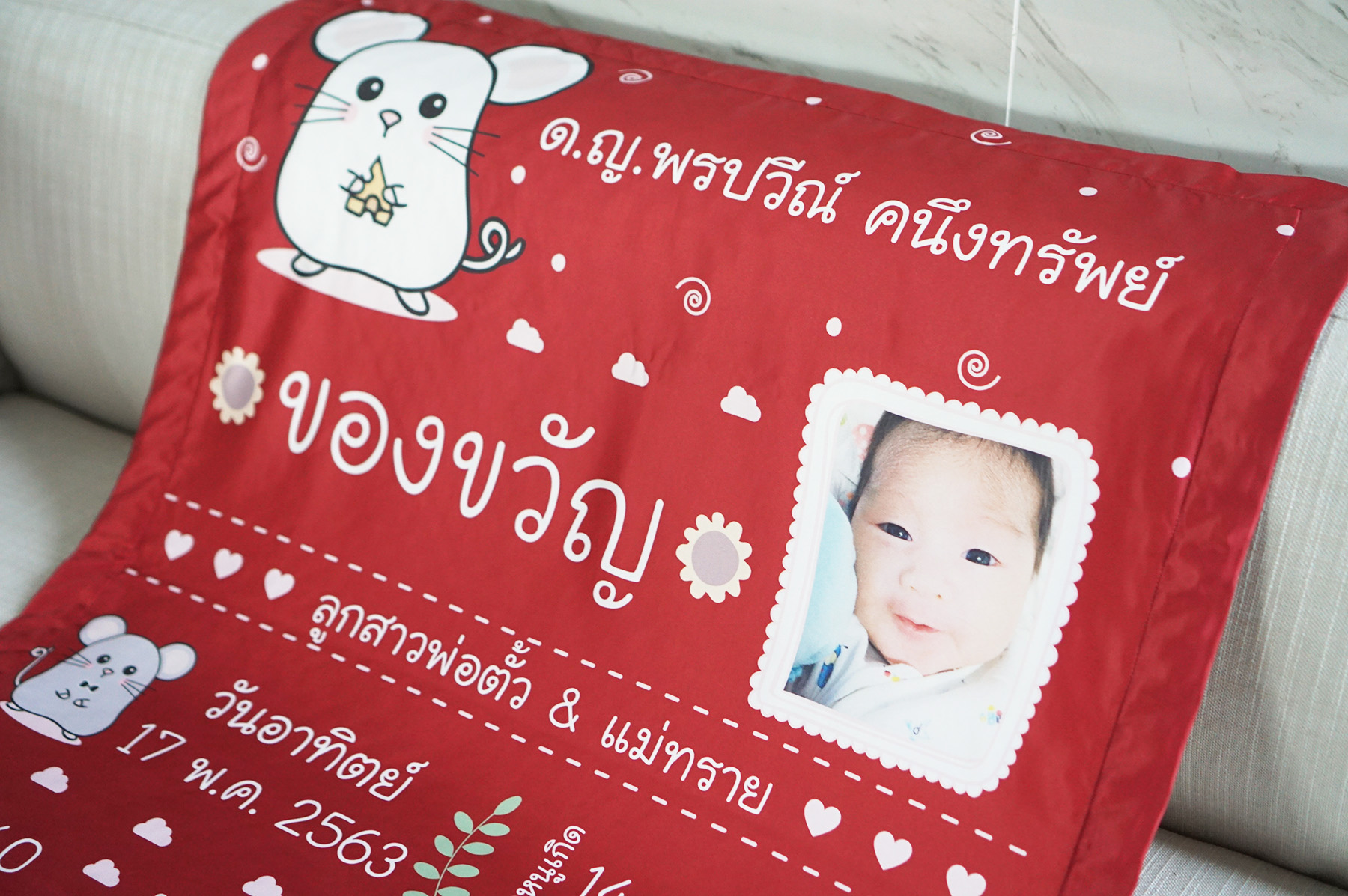ผ้าห่มเด็ก ใส่ประวัติแรกเกิด ลาย Mini Mouse - Red + เพิ่มรูปถ่าย