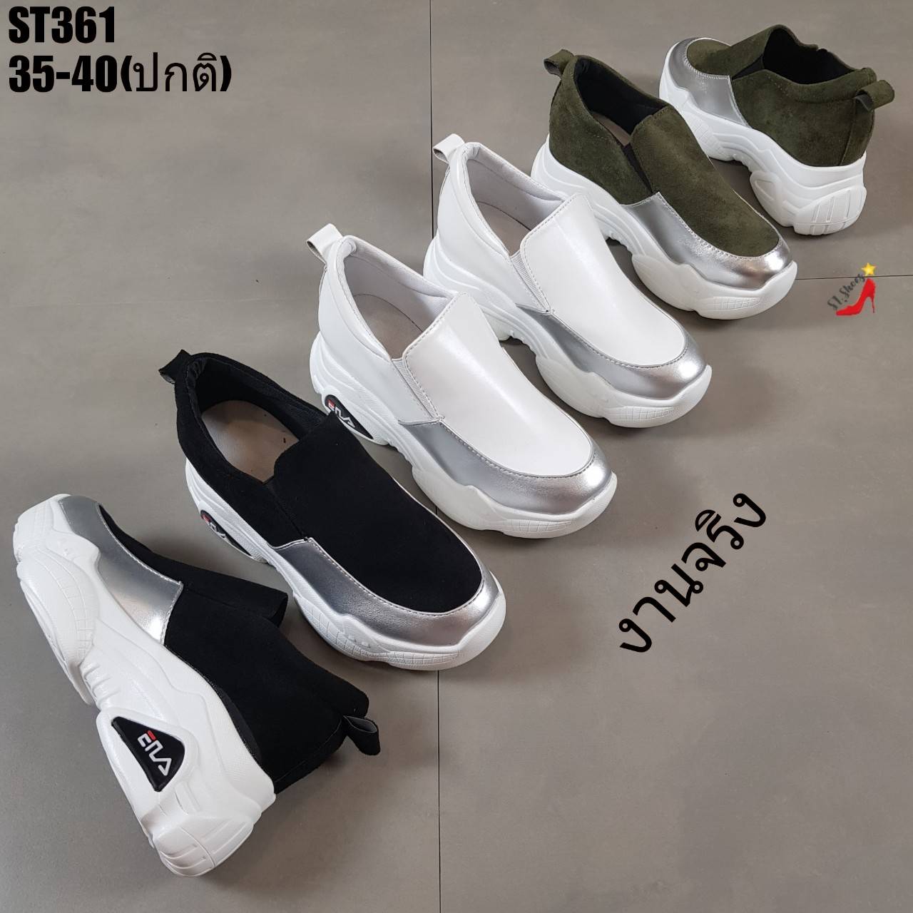 รองเท้าผ้าใบเสริมส้นแบบสวมพื้นsport (สีเขียว)