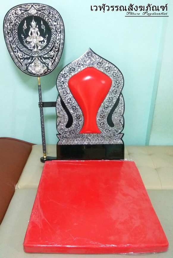 อาสนะพิงประดับมุก ลายพญานาค อย่างดี