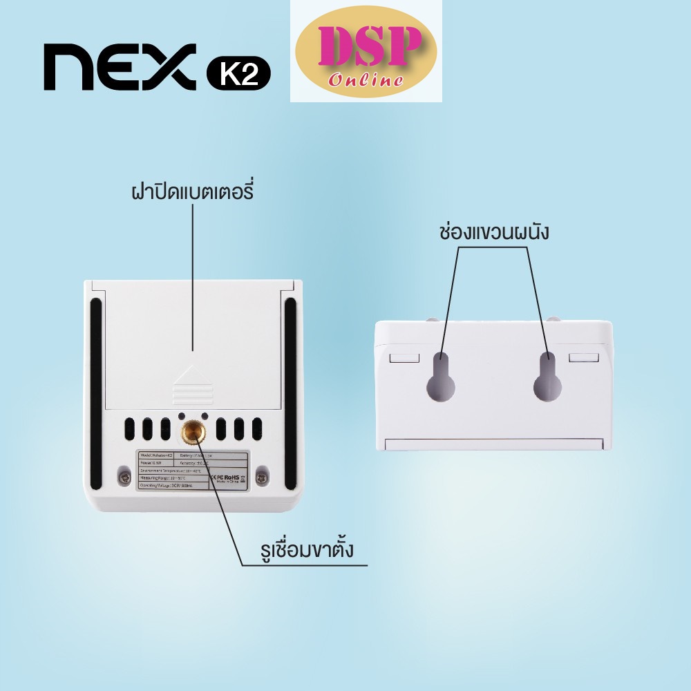 ขายถูก NEX Infrared Thermometer เครื่องวัดอุณหภูมิแบบพกพาขนาดเล็กไม่ต้องสำผัส 📣มีอย.📣
