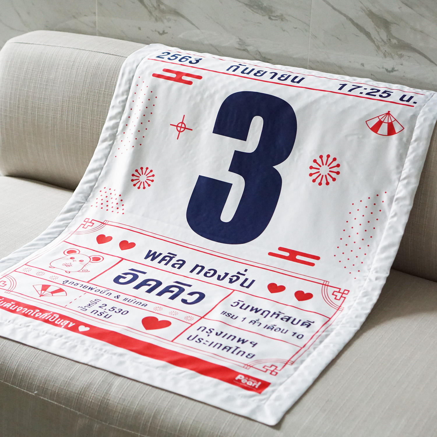 ผ้าห่มเด็ก ใส่ประวัติแรกเกิด ลาย Chinese Calendar - White/Navy