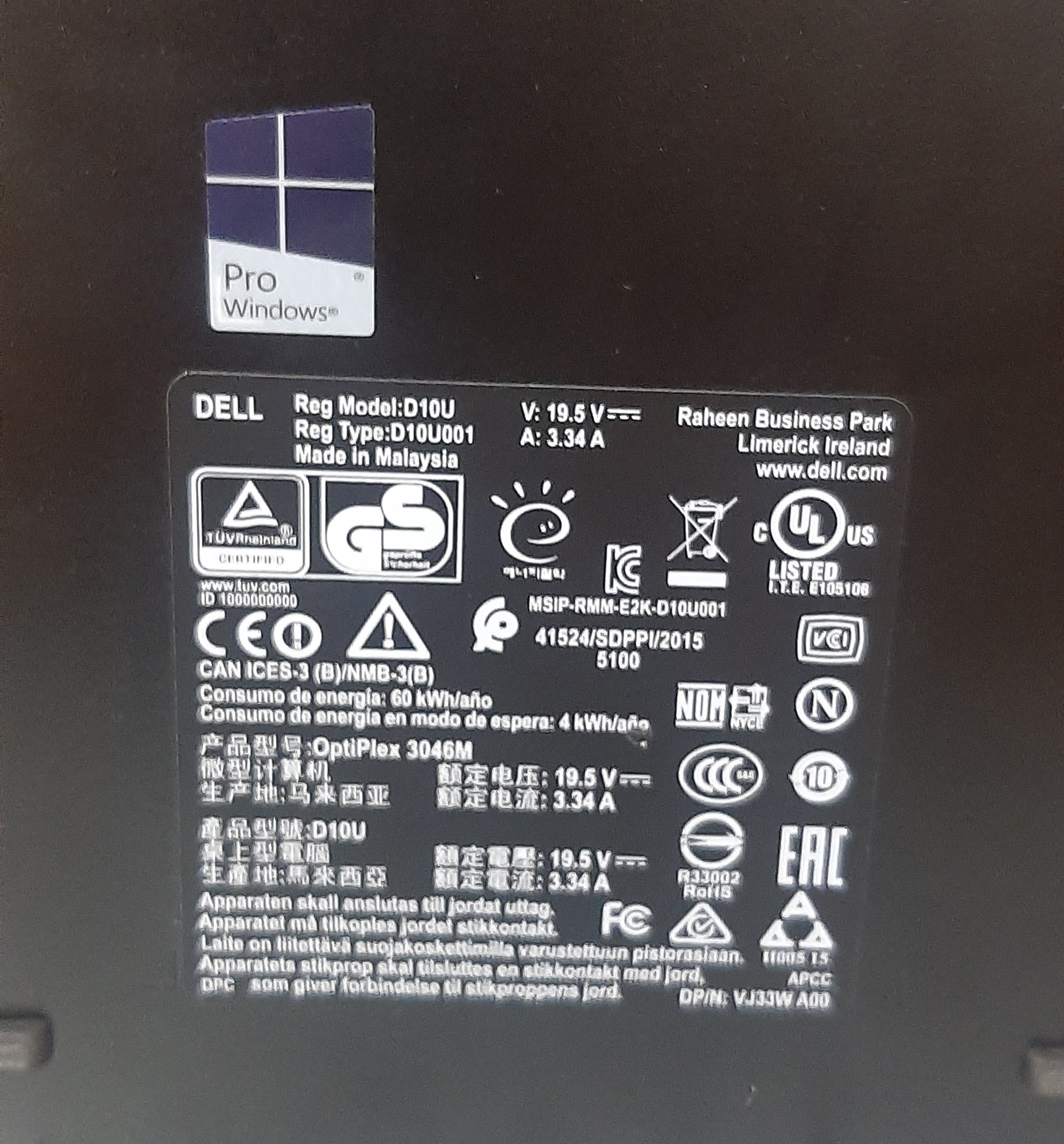 คอมพิวเตอร์ตั้งโต๊ะมือสอง Dell Optiplex 3046M (i3-6100T Ram4GB HDD500GB) สภาพดี ประกันร้าน 1 เดือน