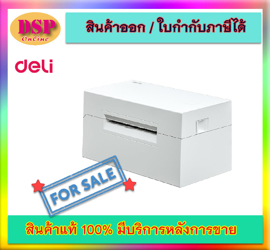 ขายถูก THERMAL LABEL PRINTER DELI 760DW (เครื่องพิมพ์สติ๊กเกอร์ ระบบความร้อน หน้ากว้าง 80 mm.) เชื่อมต่อ Bluetooth ประกันศูนย์ 1ปี
