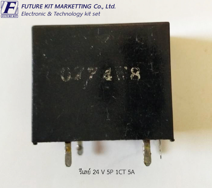 FuturePack FP4076 รีเลย์ 24V 5P 1CT 5A