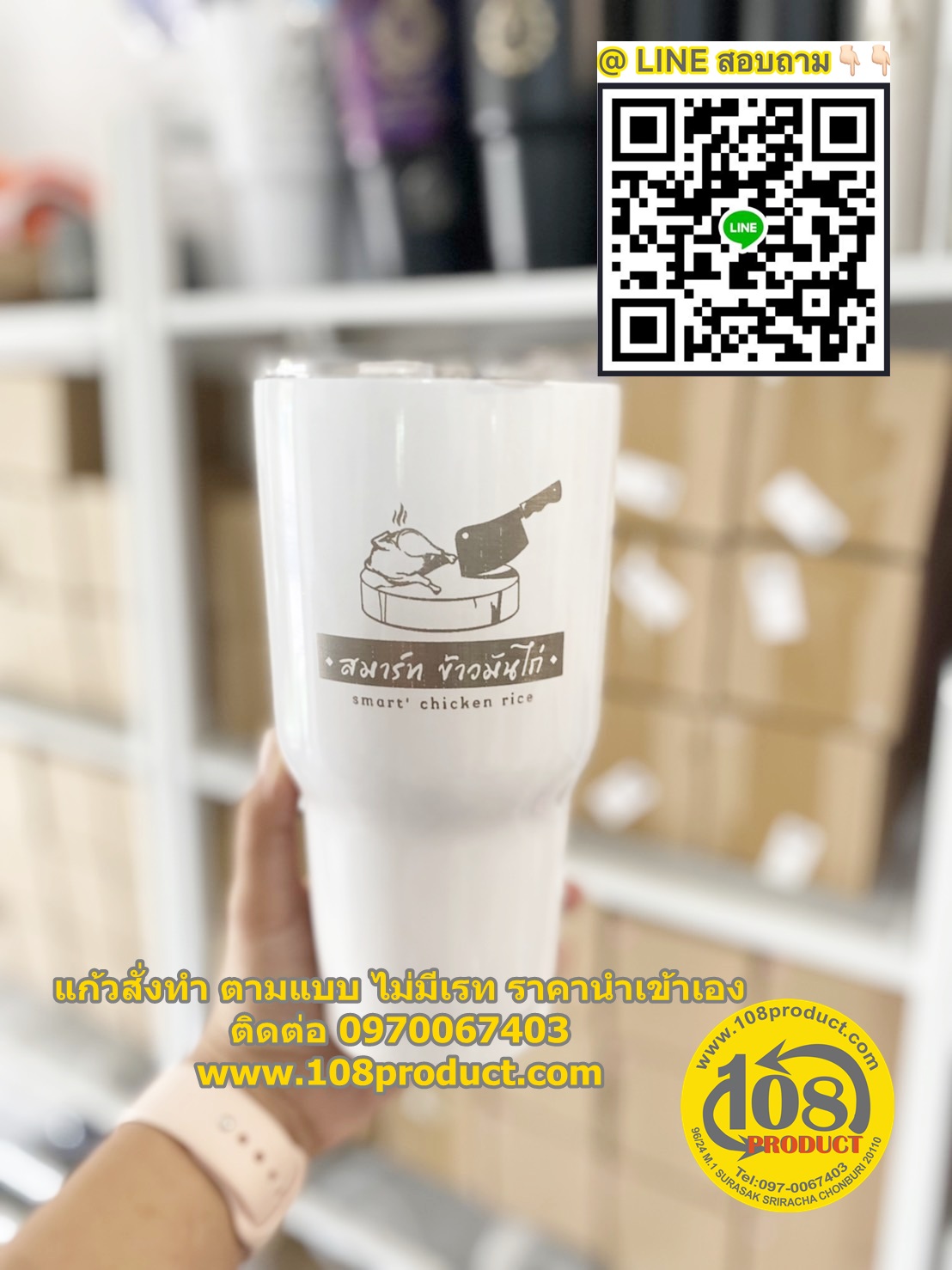 เลเซอร์แก้ว ไม่มีขั้นต่ำ ราคาโรงงาน ปลีก-ส่ง