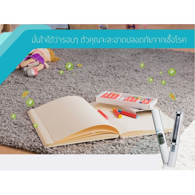 ขายถูก อุปกรณ์ฆ่าเชื้อโรคแบบเดอลุกซ์ UV CARE DELUXE GERM TERMINATOR
