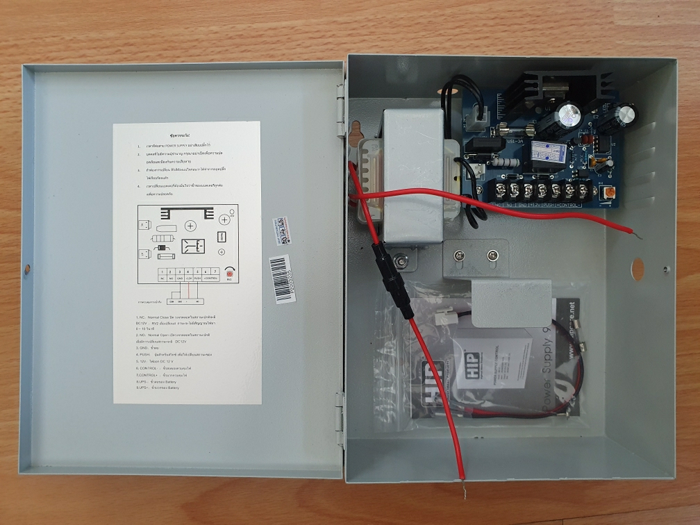 ขายถูก HIP ตู้ Power Supply 901-2,12V 2A (มีช่องใส่ Batt 12V2AH ต้องซื้อเเบตเพิ่ม) สำหรับ Access Control