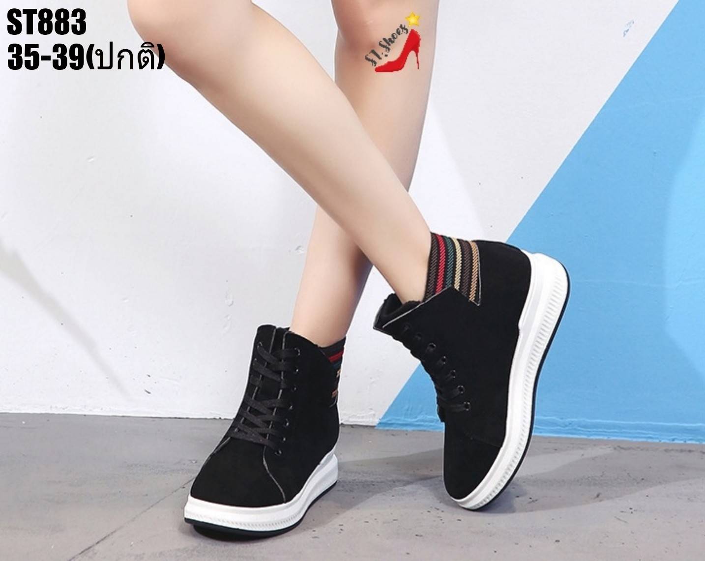 รองเท้าผ้าใบหุ้มข้อแต่งแถบหลัง (สีน้ำตาล)