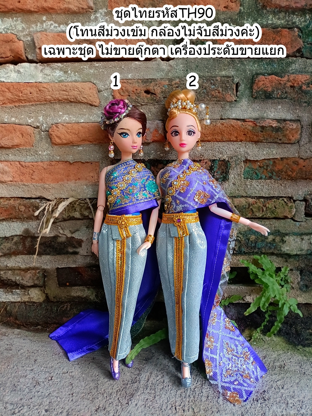 ชุดไทยTH90 สีม่วงเข้ม