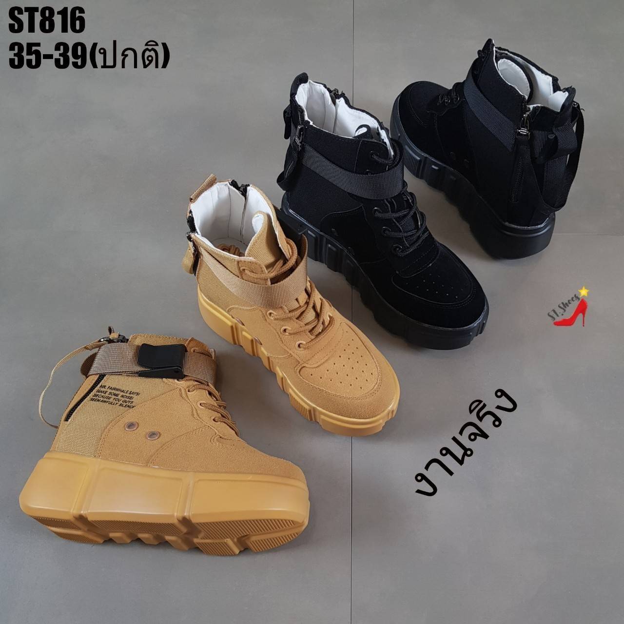 รองเท้าผ้าใบเสริมส้นหนังกลับแต่งซิปหลัง (สีกากี)