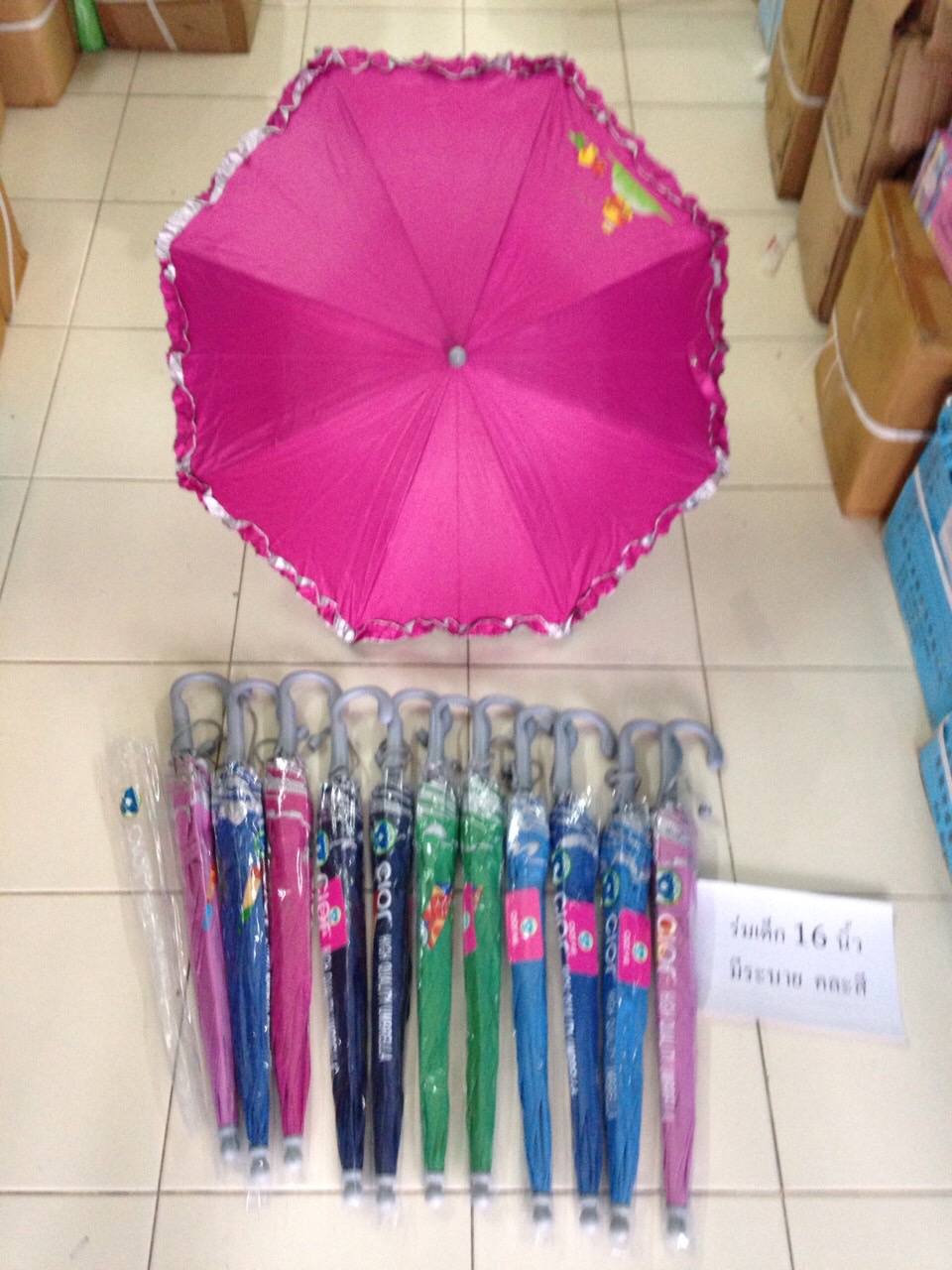 ร่มเด็ก16นิ้วมีระบายมียูวีคละสี