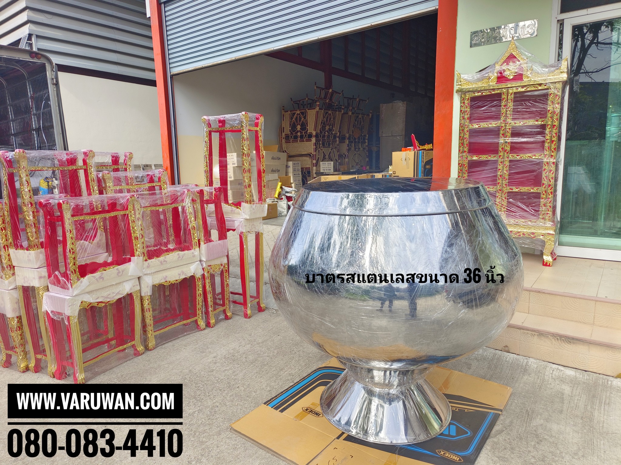 บาตรสแตนเลส (บาตรสแตนเลสใบใหญ่) บาตรออมสิน บาตรน้ำมนต์ สแตนเลสอย่างดี