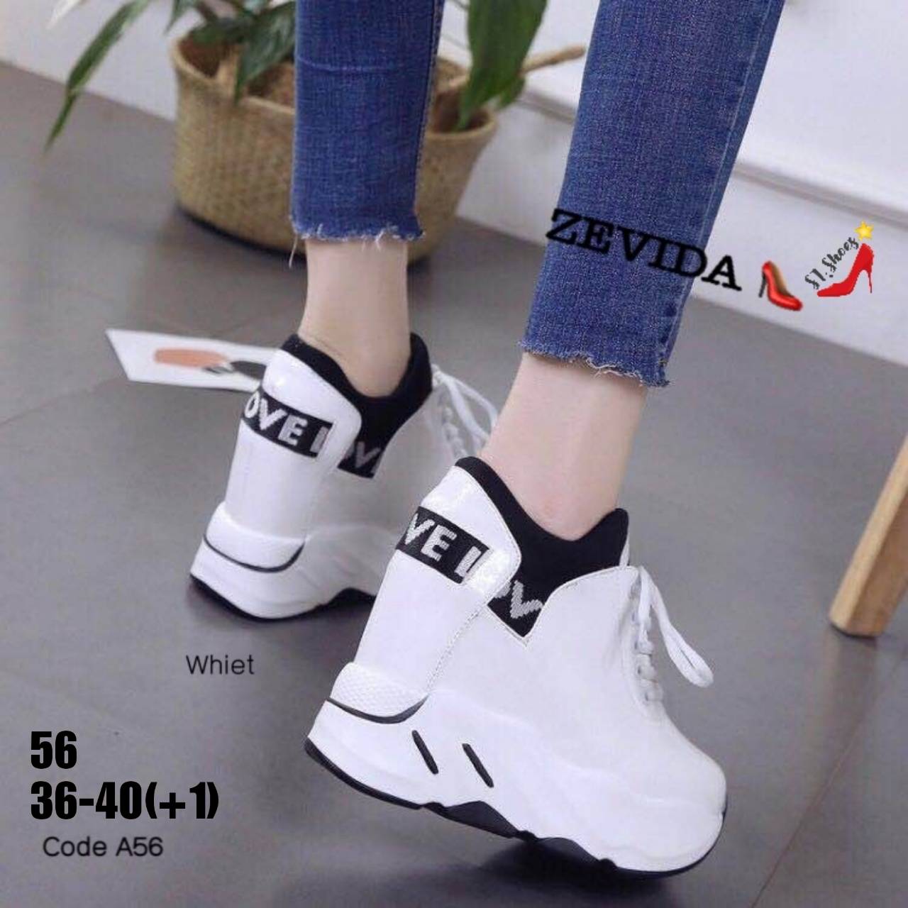 รองเท้าผ้าใบเสริมส้นแต่งลายแฟชั่น (สีดำ)