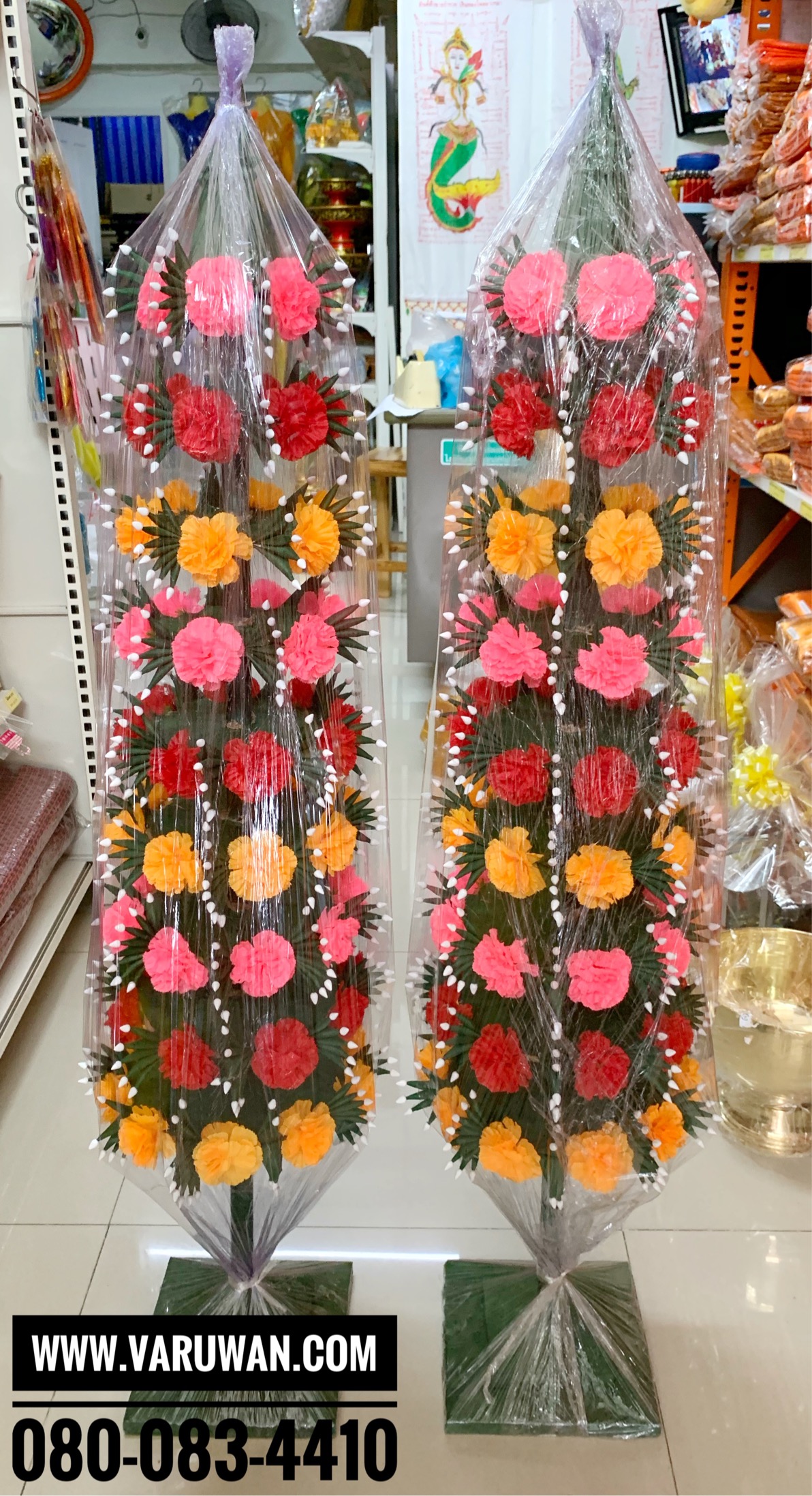บายศรีหลัก