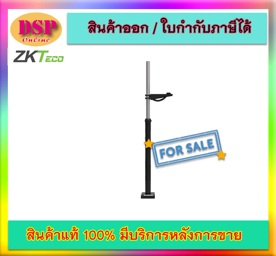 ขายถูก Zkteco LPR Fixed Column เสาชุดกล้องจับป้ายทะบียน ประกันศูนย์
