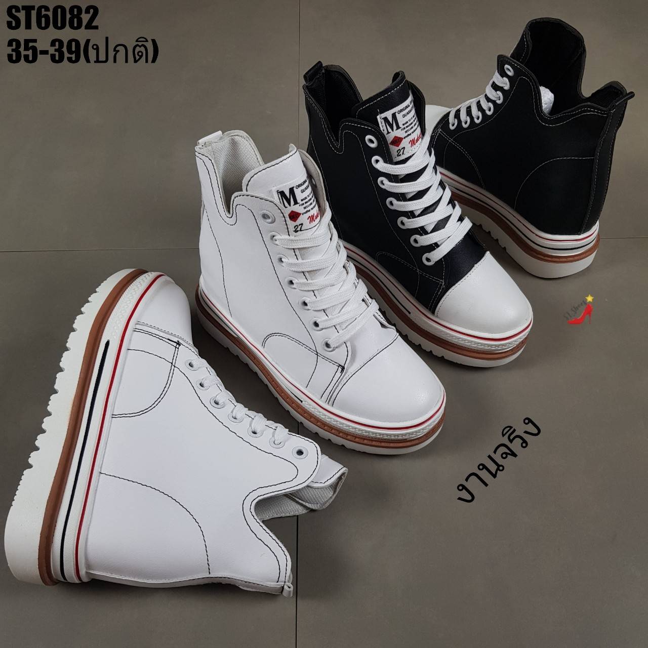 รองเท้าผ้าใบแฟชั่นหุ้มข้อpu (สีขาว)