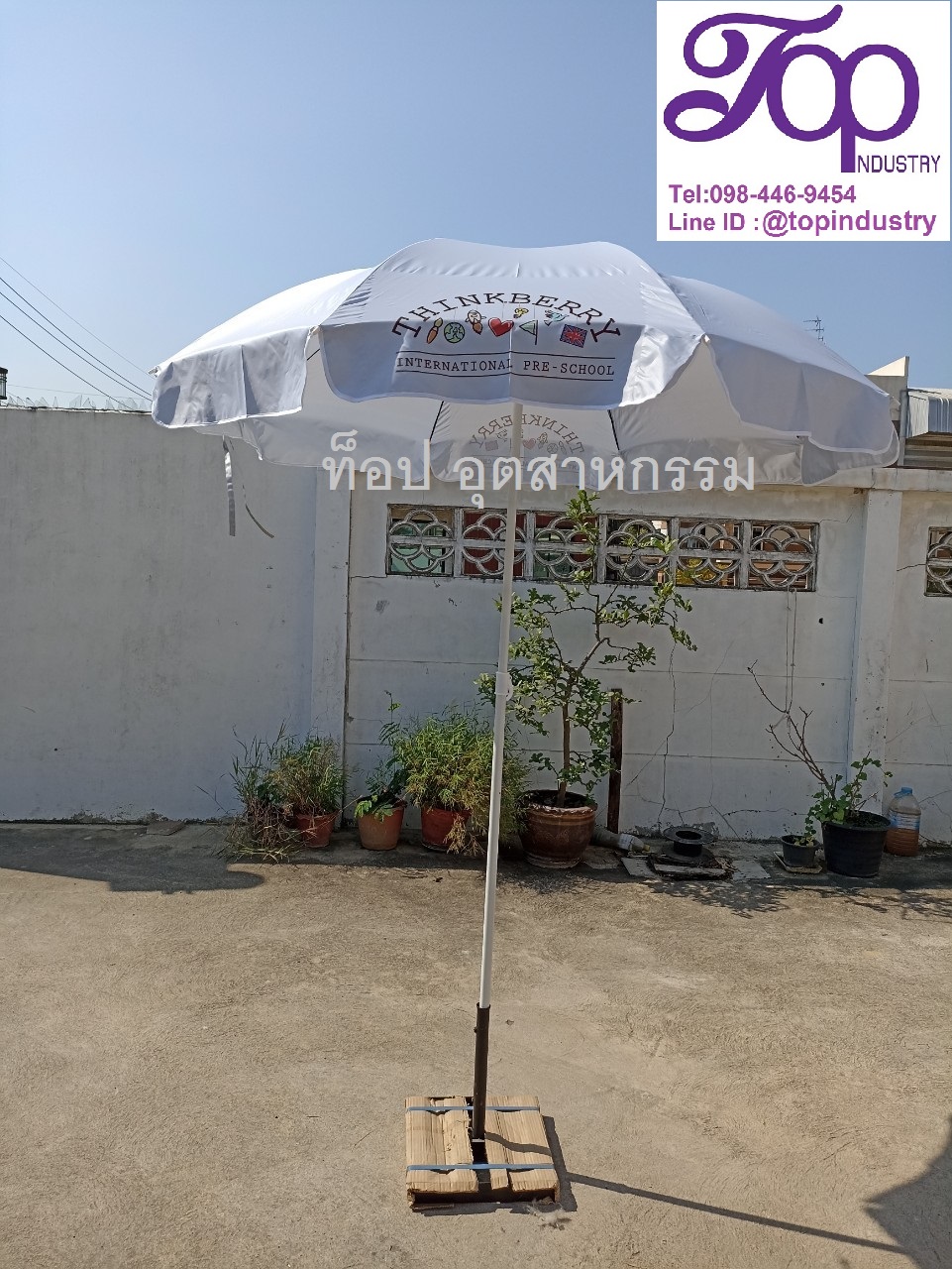 ร่มสนาม ร่ม36นิ้ว ทรงกลม แกนขาว ร่มสนามผ้าร่มยูวี ร่มโฆษณา ร่มพรีเมี่ยม โรงงานผลิตร่มพร้อมพิมพ์ไม่จำกัดสี รับทำร่มไม่มีขั้นต่ำ