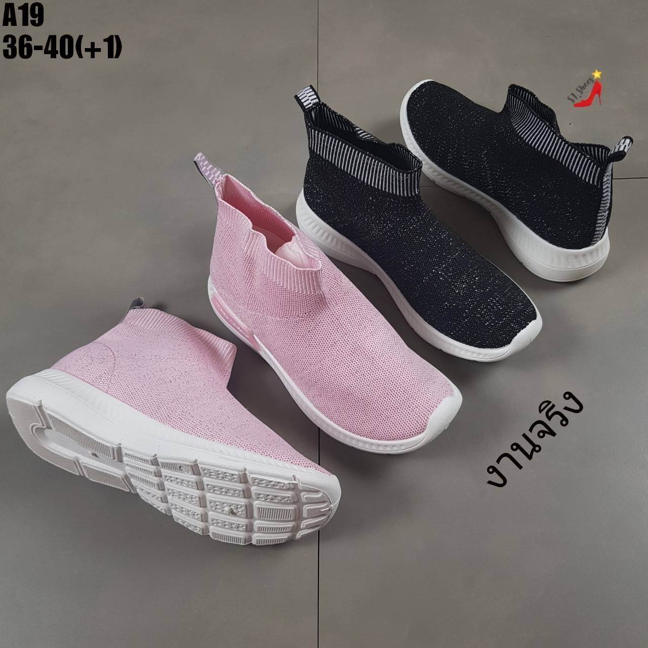 รองเท้าผ้าใบทรงถุงเท้าแบบสวม (สีชมพู)