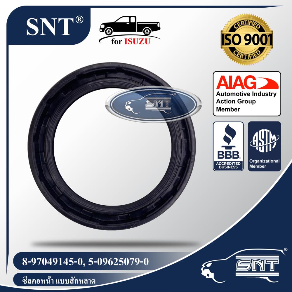 SNT ซีลคอหน้า/ซีลข้อเหวี่ยงหน้า แบบสักหลาด, Oil Seal - ISUZU ( อีซูซุ ) รุ่น KBZ,TFR,D-Max, ALL NEW D-Max (ยกเว้นเครื่อง 1.9) P/N 8-97049145-0