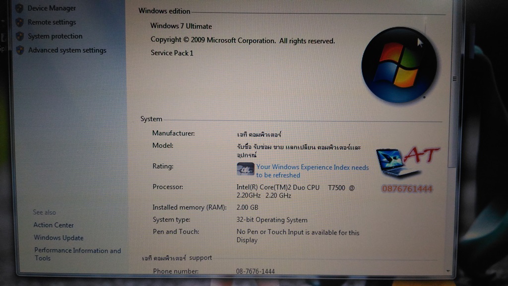 DELL LATITUDE D630 Nvidia