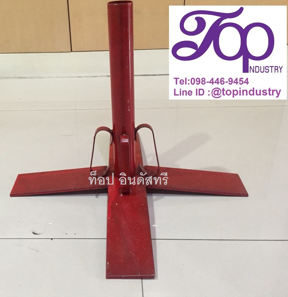ขาตั้งสีแดง ขาตั้งร่มแม่ค้า