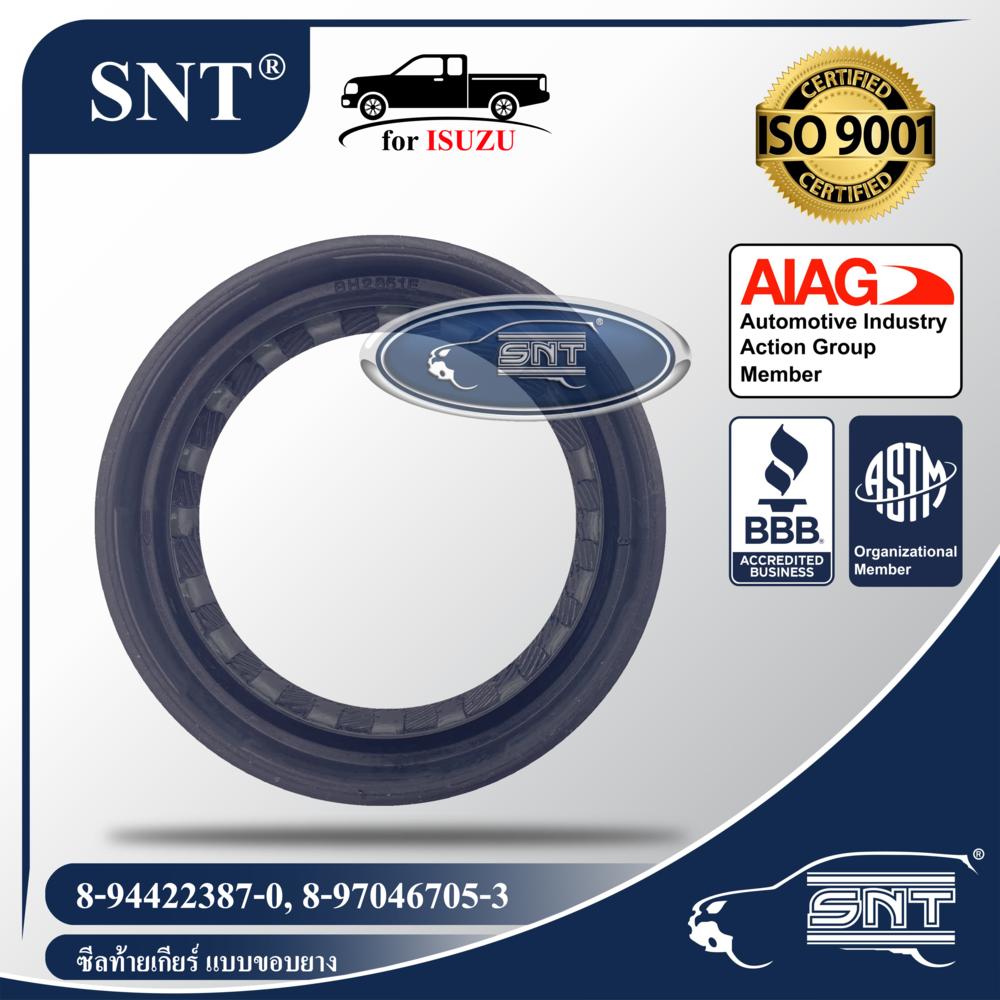 SNT ซีลท้ายเกียร์ แบบขอบยาง, Oil Seal - ISUZU ( อีซูซุ ) รุ่น TFR ดราก้อนอาย มังกรทอง, D-MAX P/N 8-94422387-0, 8-97046705-3
