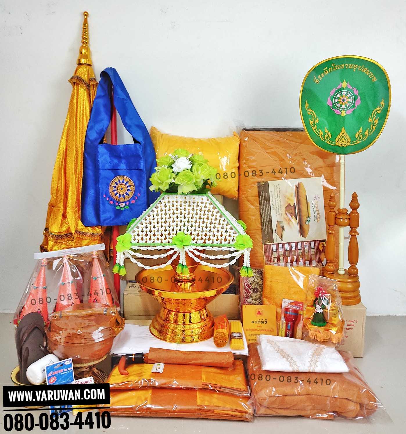 ชุดบวช 6900
