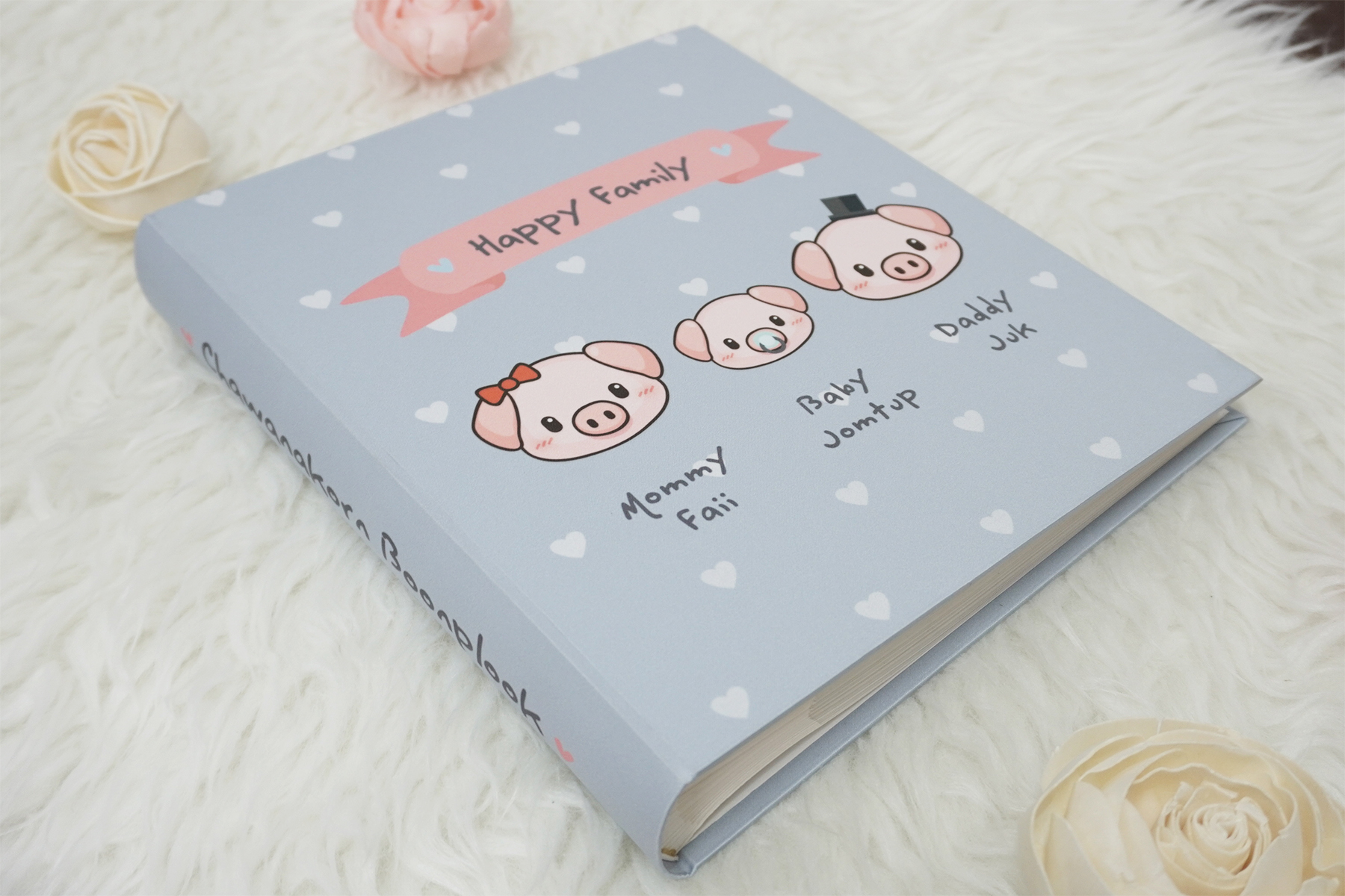 อัลบั้มสั่งทำใส่ชื่อ ลายครอบครัวหมู - Piggy's Family