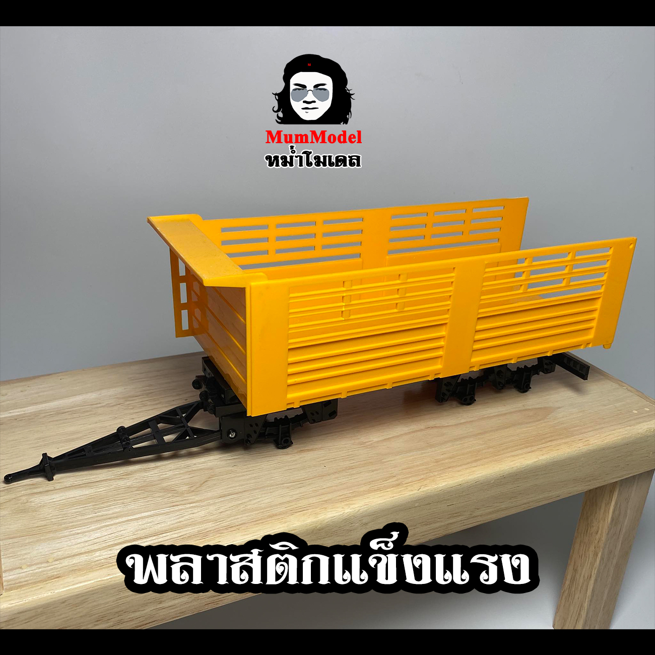 โมเดลรถรถดั้มของเล่นวัสดุเกรดดี ไม่มีล้อ1/24 ไม่ใช่รถดั้มบังคับรถดั้มของเล่นราคาถูกรถดั้มเล่นกับกองทราย รถก่อสร้างบรรทุก