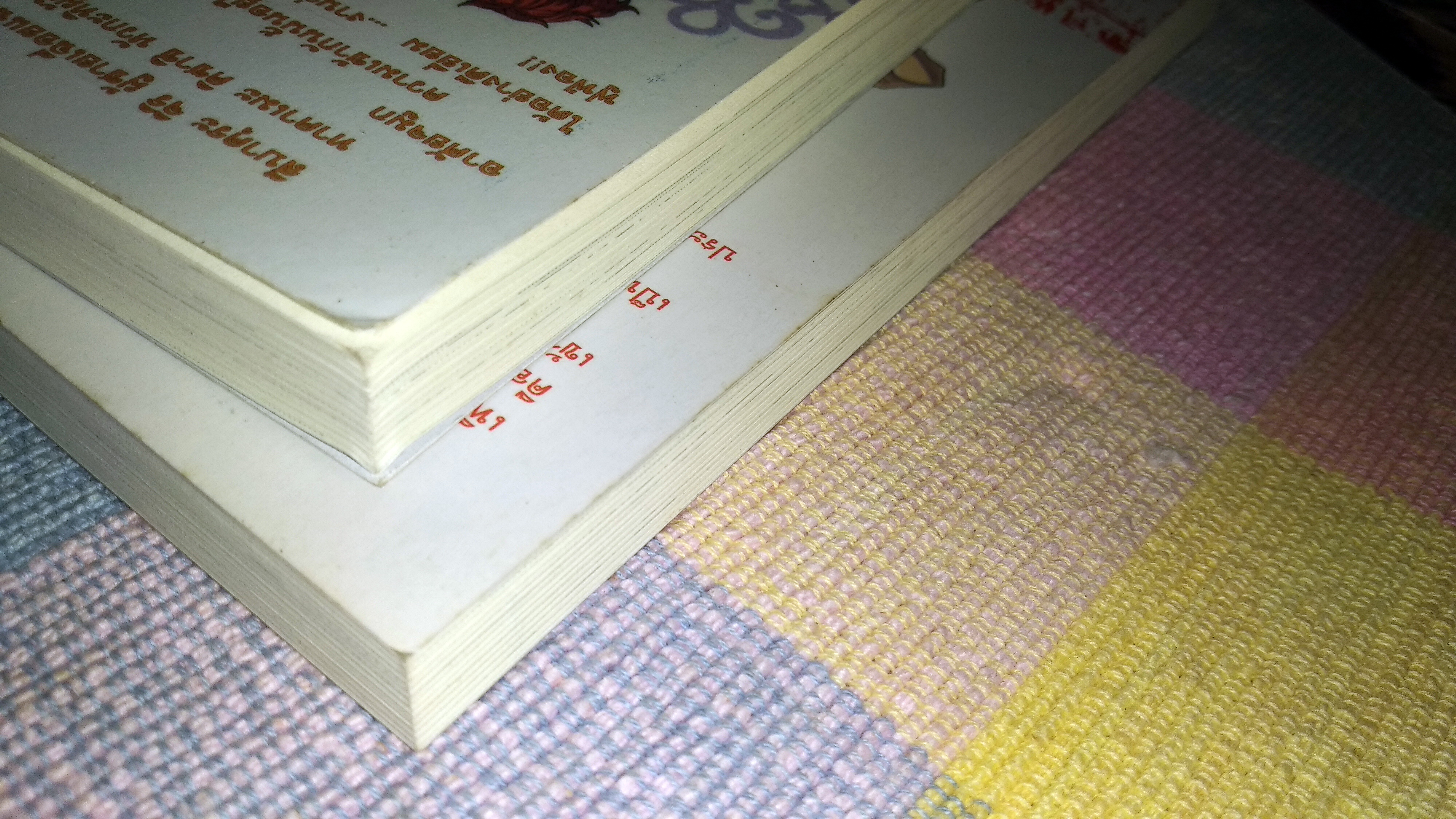 NEZ [ネ] เล่ม 1-2 : YUURI EDA CBnovel