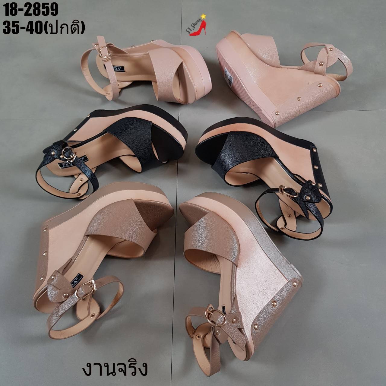 รองเท้าส้นเตารีดแบบเรียบแต่งหมุด (สีดำ)