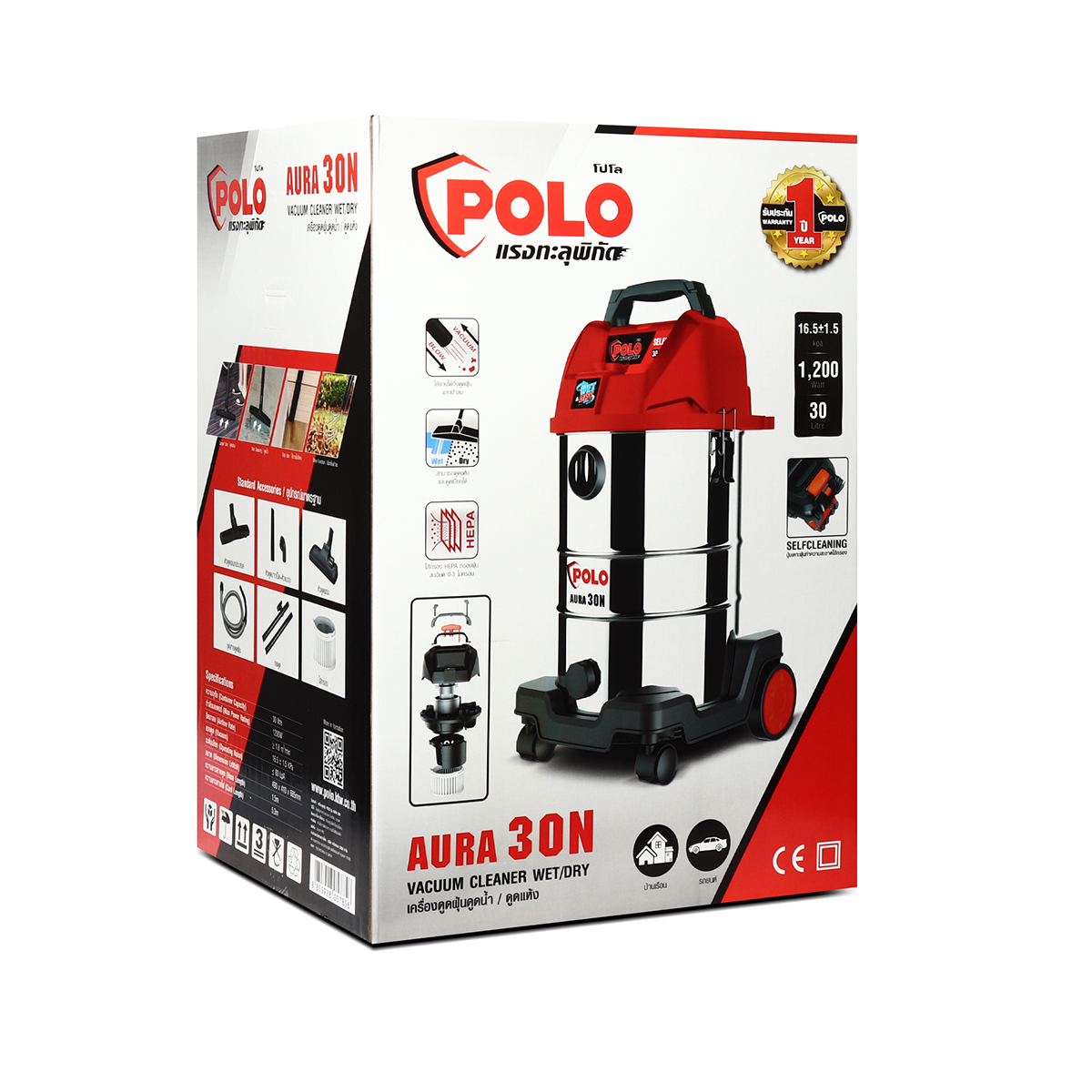 เครื่องดูดฝุ่น / เครื่องดูดฝุ่น (น้ำ-แห้ง) ถัง 30 ลิตร POLO รุ่น AURA-30N 220V 1200W อัตราลม 30ลิตร/วินาที
