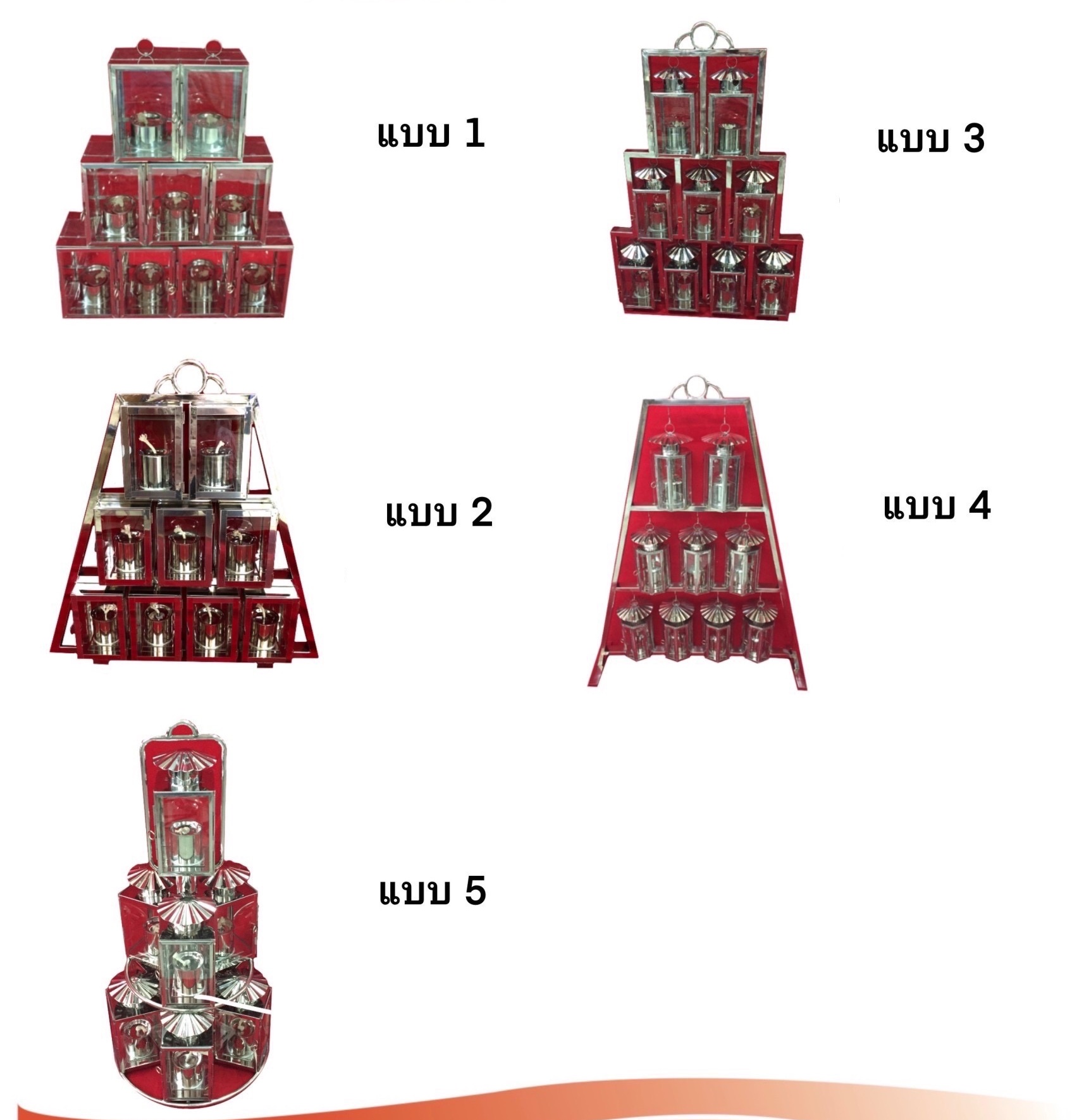 ตะเกียงโกเต้ง 9 ดวง สแตนเลส (ตะเกียงยอดเสาศาลเจ้า)