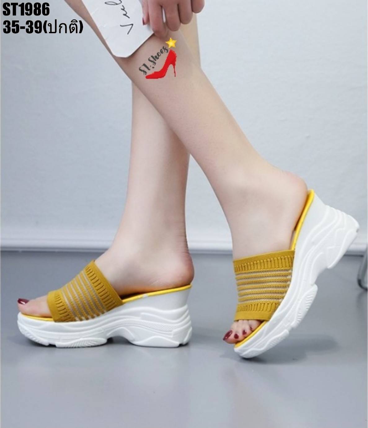 รองเท้าลำลองผ้ายืดคาดลาย (สีเหลือง)