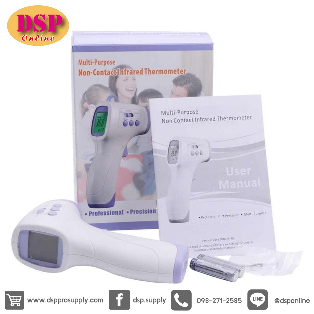 ขายถูก NEX Infrared Thermometer เครื่องวัดไข้ ที่วัดไข้ เครื่องวัดอุณหภูมิ อินฟราเรด ( PC868 ) รับประกัน 1 ปี