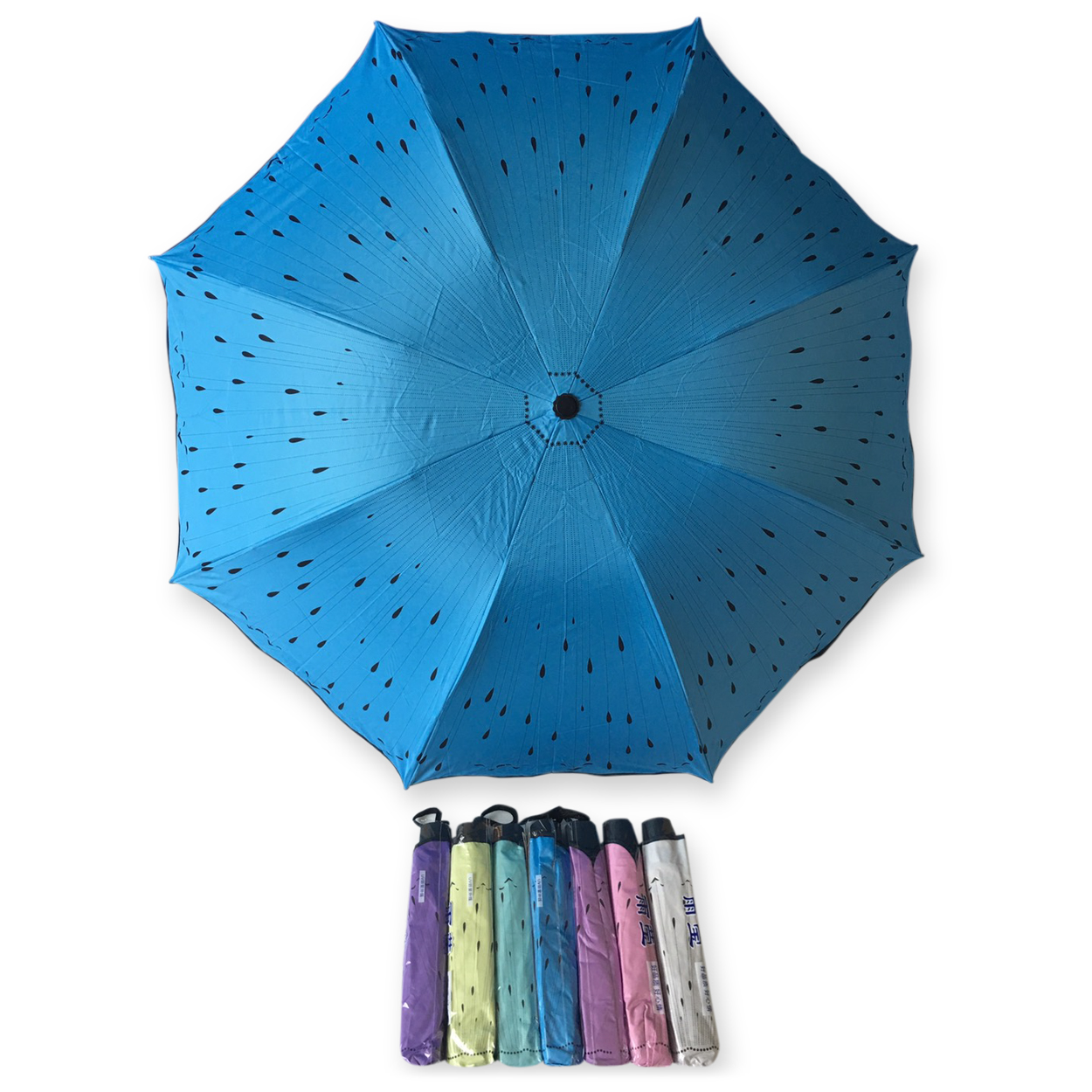 ร่มโค้ง24นิ้วรหัส1618