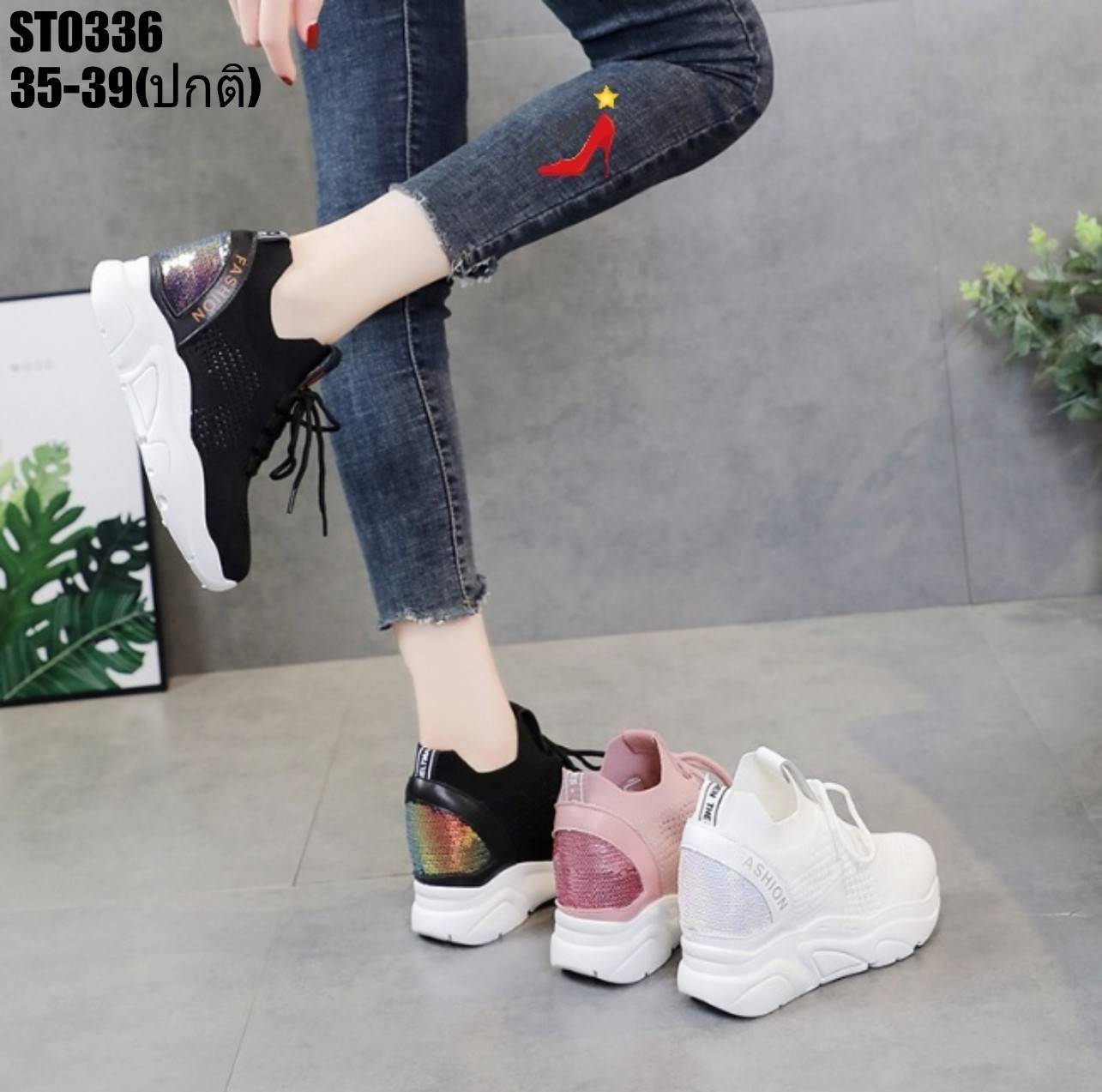 รองเท้าผ้าใบเสริมส้นปักเลื่อม (สีขาว)