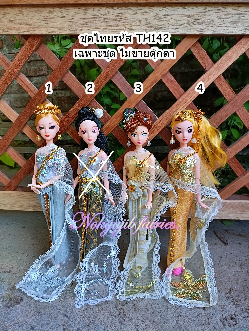 ชุดไทยTH142 สไบปักเลื่อมสีเงิน-ทอง