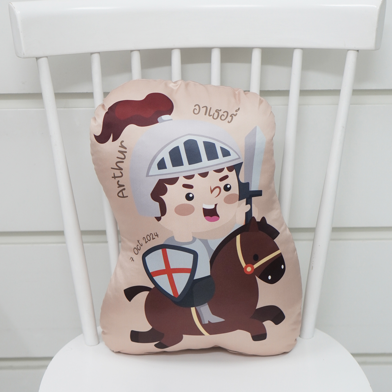 หมอนสั่งทำใส่ชื่อ ลาย อัศวิน