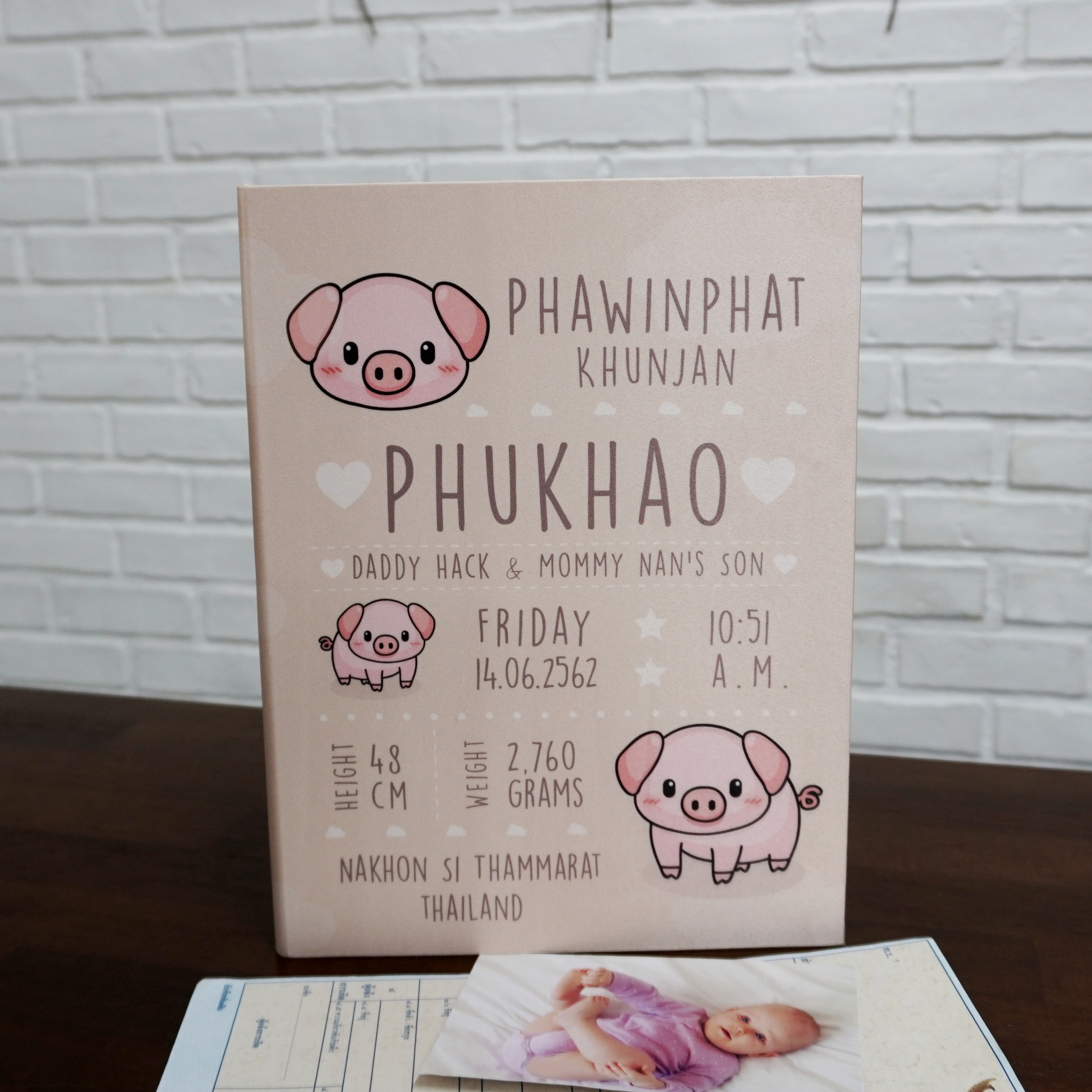 แฟ้มทะเบียนสมรส/สูติบัตร สั่งทำใส่ข้อความ ลาย Pig - Cream
