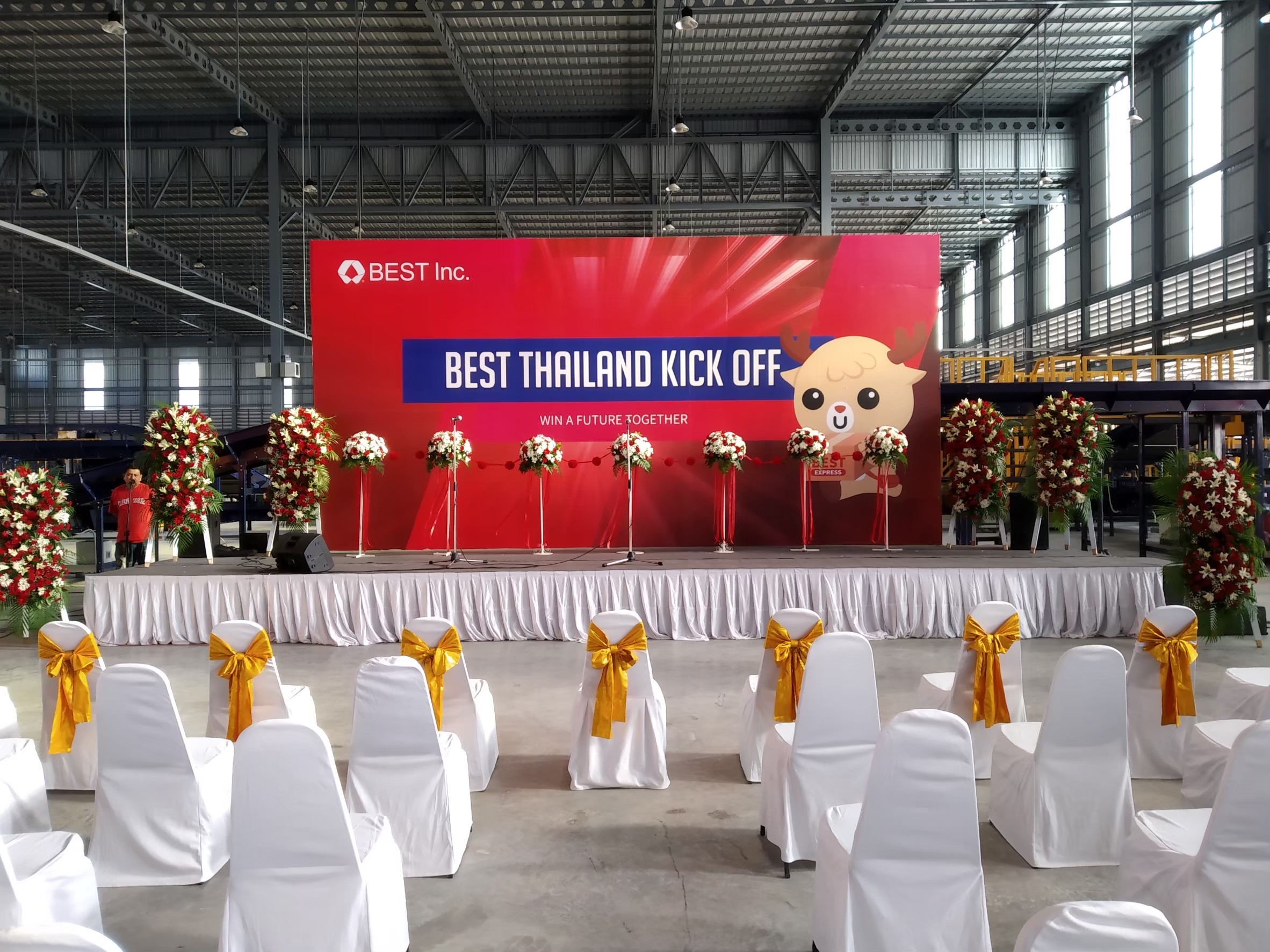 ตัวอย่างเปิดตัว Best Thailand Kick Off